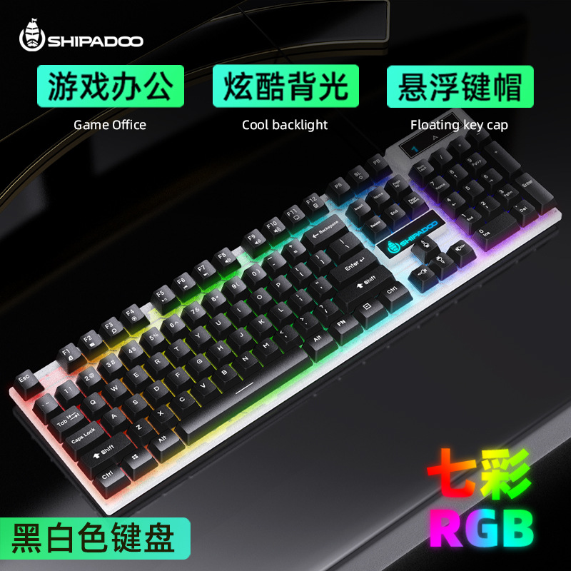 คีย์บอร์ด Keyway สีดำ