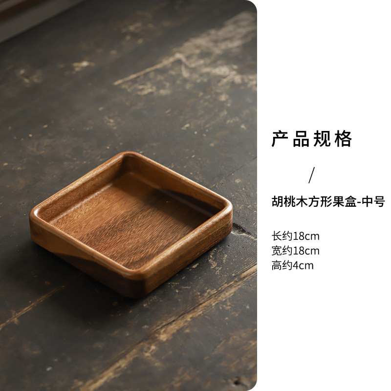 Walnut wood square fruit box - medium size