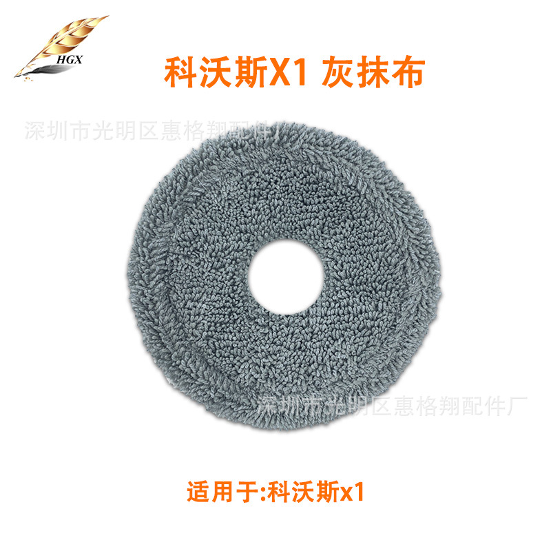 chiffon gris