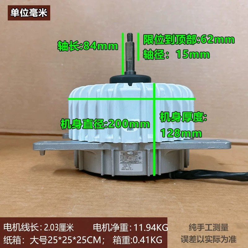 WDF-620B1000-1