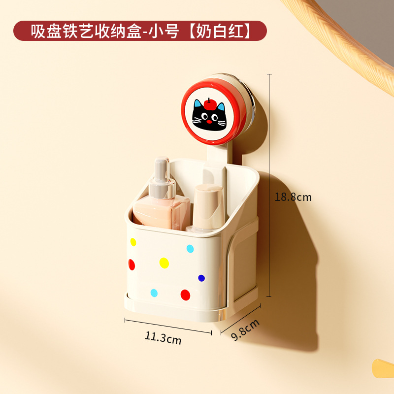 Suction cup iron storage box (small size)