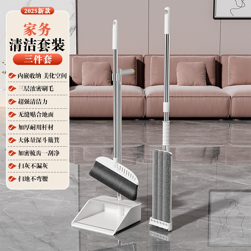 White blade-style broom, dustpan, and mop (2 cloths) 3-piece set