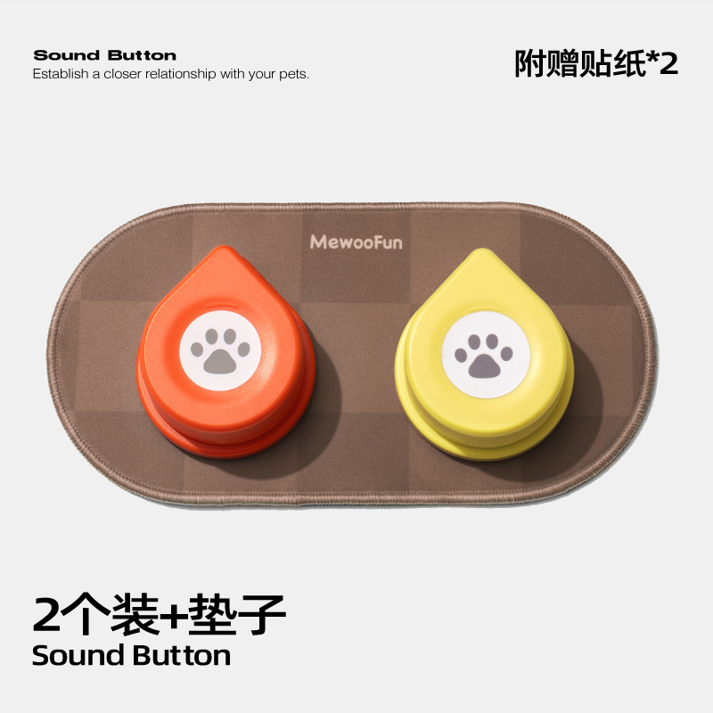Pet-touch buttons-pack of two