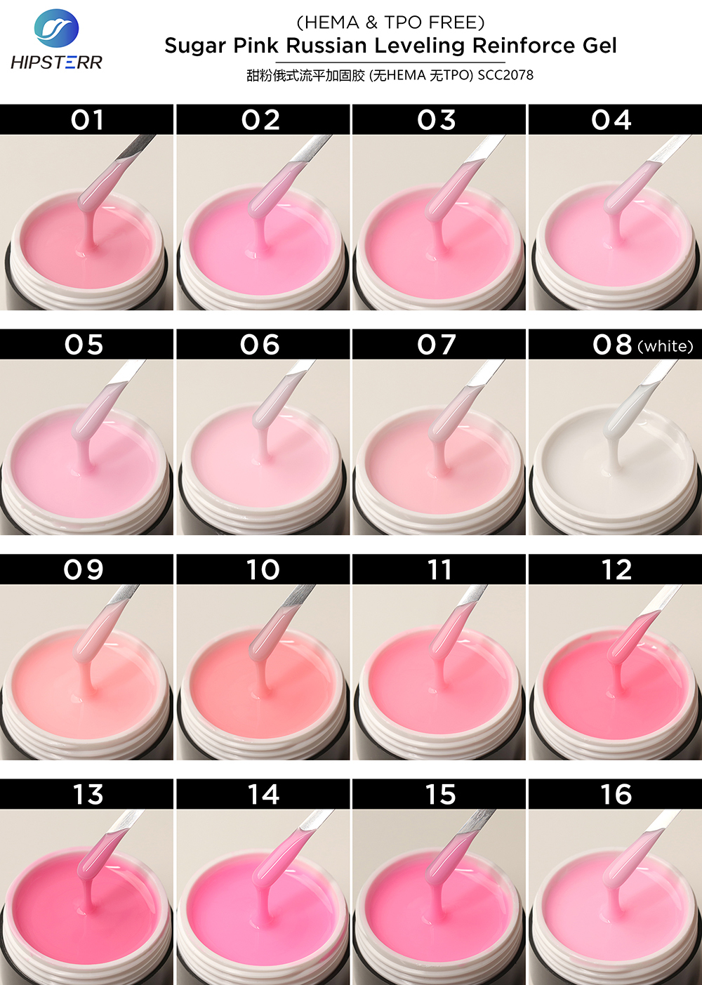 Gel de nivelación ruso Sugar Pink, reforzado, sin HEMA ni TPO
