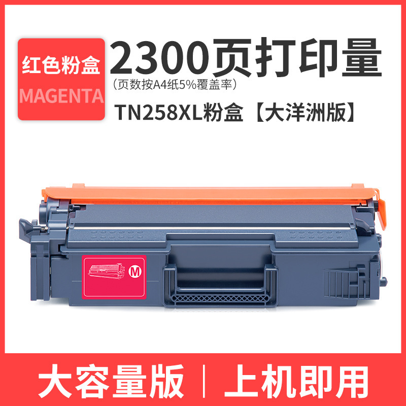 2300 páginas, caja de tóner rojo 258XL, Oceanía
