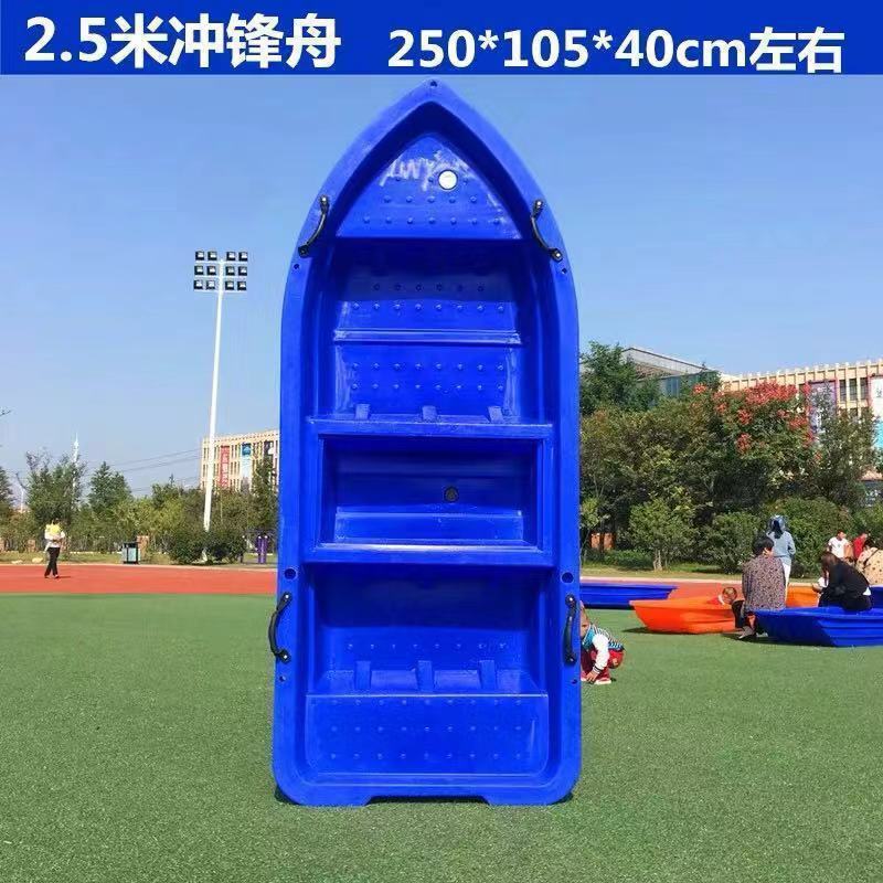 Bote inflable reforzado de 2,5 metros -- Inmobiliaria
