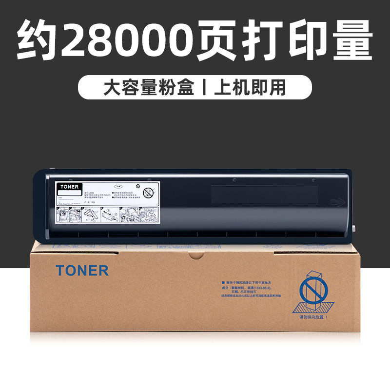 28,000 หน้า กล่องผง T-3028