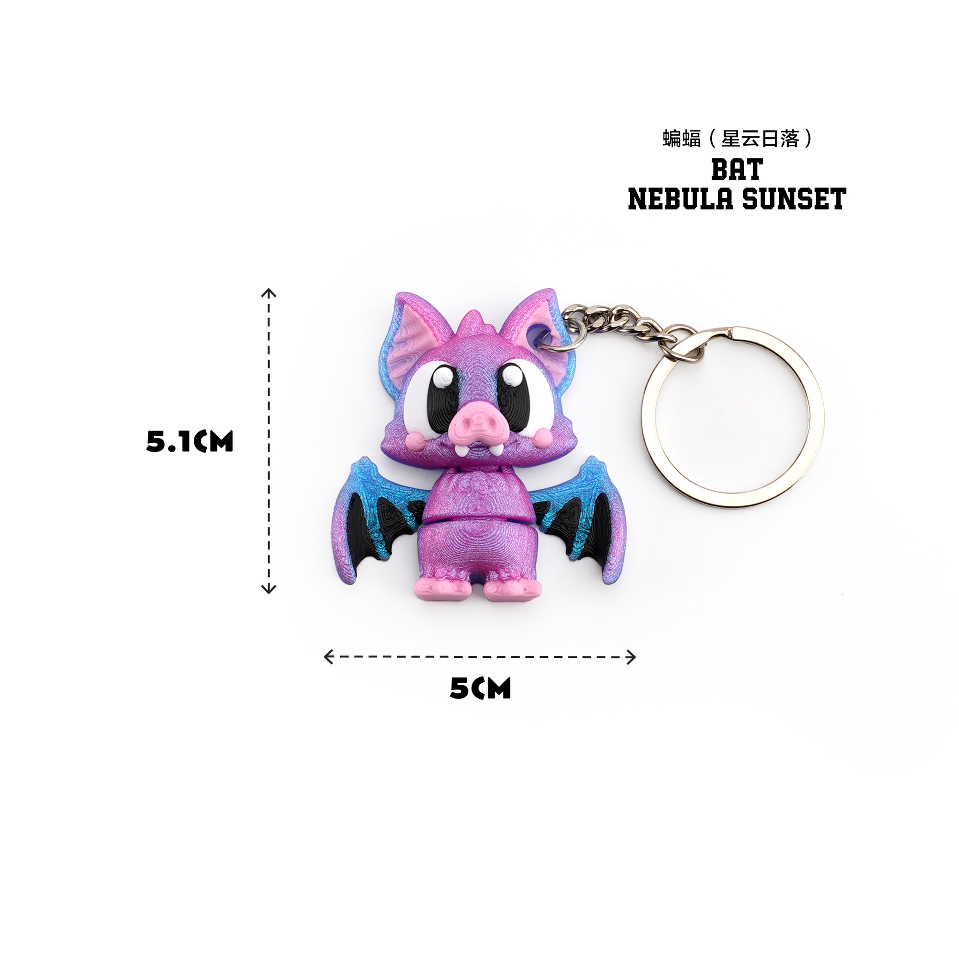 Coucher de soleil de la nébuleuse de chauve-souris