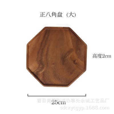 Large octagonal plate
