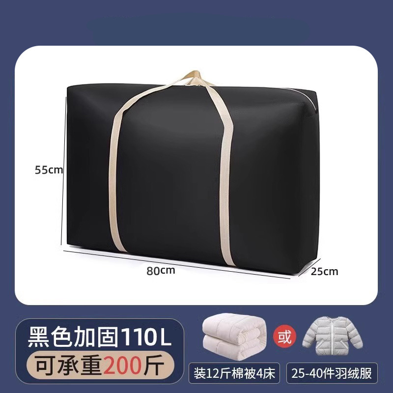 Color: Negro; Tamaño: 110g; Extra Grande (80*55*25)