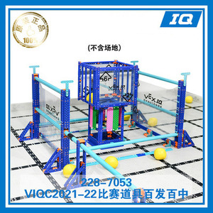 Новый спот VEX EDR программирования робот VIQC2021-22 конкуренции реквизит 228-7053