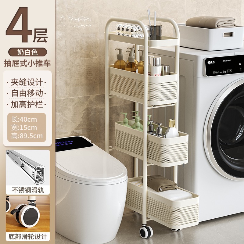 Poussette étroite 4 couches blanc cassé avec panier coulissant