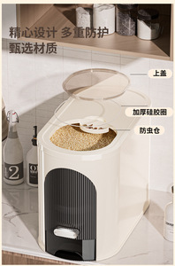 Dispensador de arroz de 6,5 kg de diseño moderno, contenedor de almacenamiento, caja de alimentos de plástico tipo prensa para cereales, forma rectangular, capacidad de carga de 10kg - Product Image 5