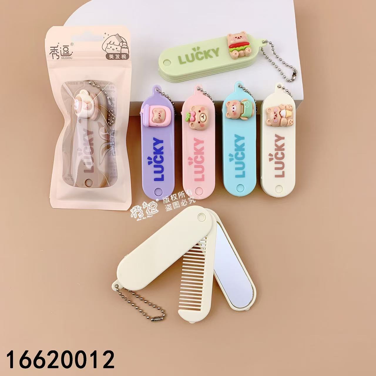 2201 Color Series Folding Mirror Comb