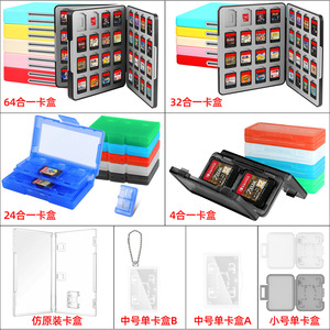กล่องใส่การ์ดเกมเปลือกพลาสติกสำหรับ Nintendo DSi NDSi กล่องเก็บดิสก์2DS สำหรับ GBA - Product Image 5
