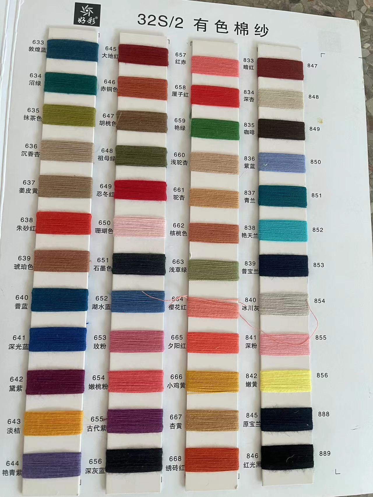 color card