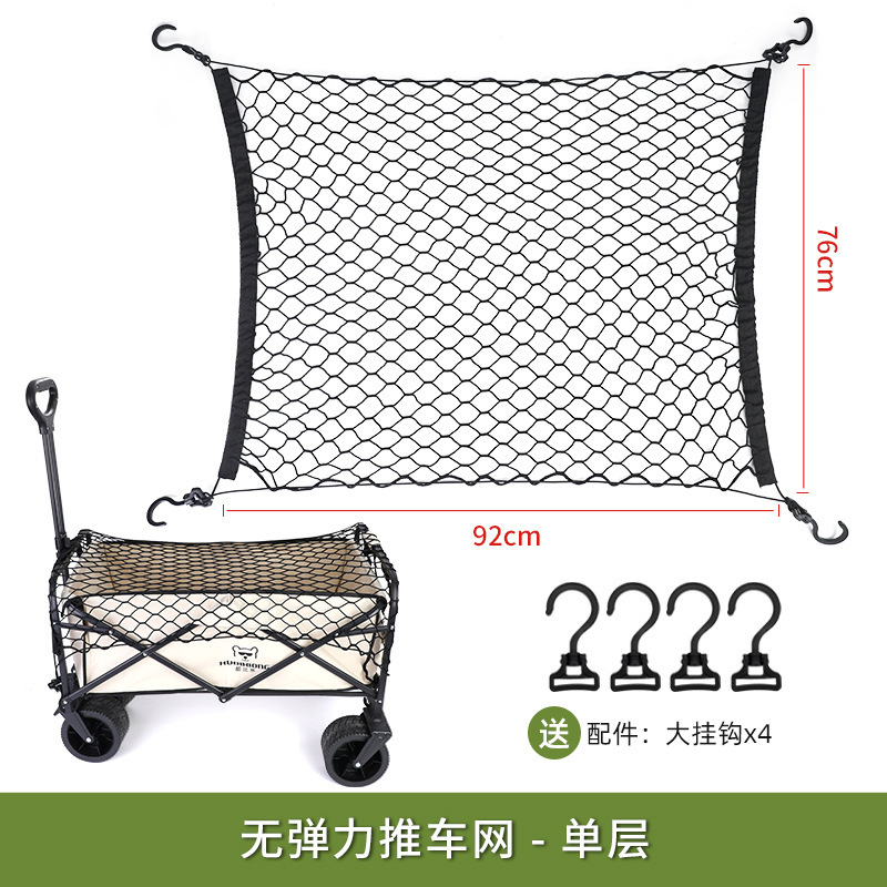 Filet de poussette extérieur 92x76 (crochets inclus)