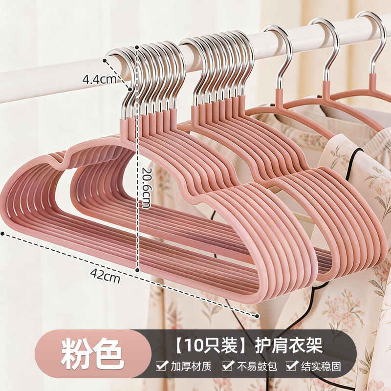 10-piece pack of resin adult clothes hangers - pink