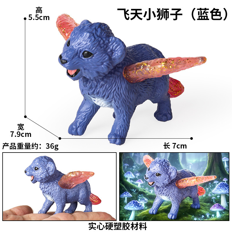 สีสันสดใส M-3579 Flying Lion Blue