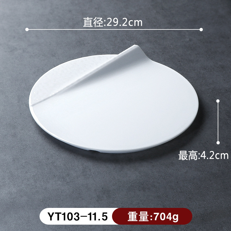 YT103-11.5 Plato Redondo Creativo - Blanco para Banquete de Estado