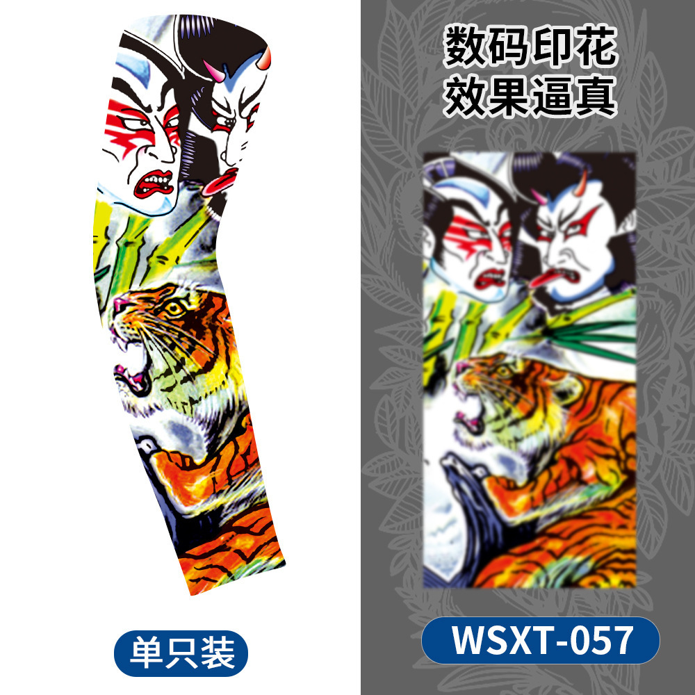 Wsxt-057