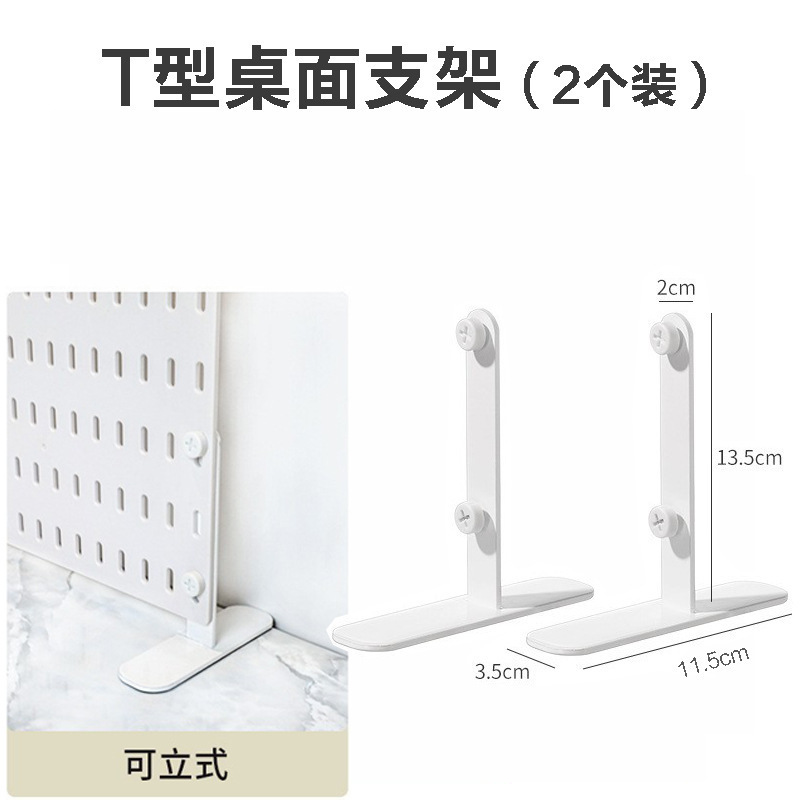 T-shaped desktop stand (2 pieces) white