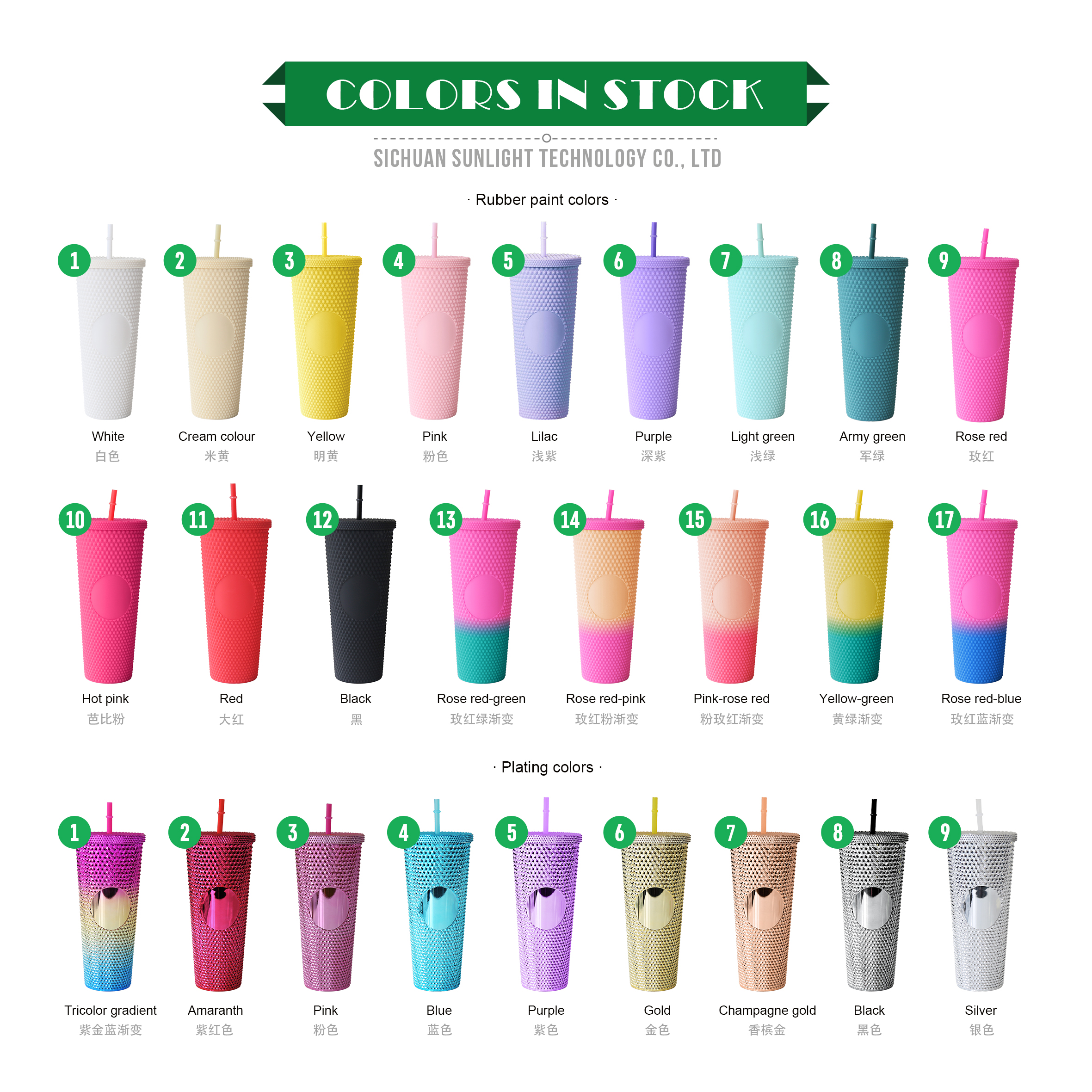 Couleur unie et galvanoplastie
