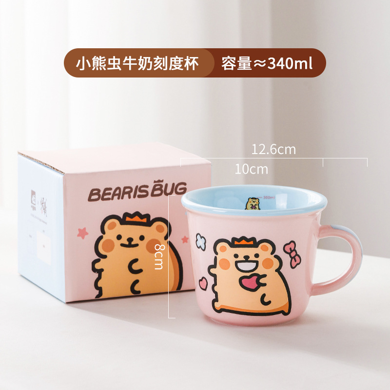 ลิตเติ้ลแบร์บั๊ก - สีชมพู