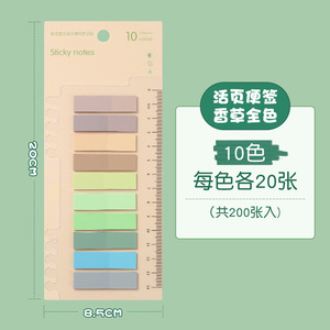 ページマーカー蛍光ペットメモ帳ミニ付箋色付きPETページフラグ - Product Image 5