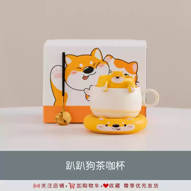 Tasse à thé et café PaPaDog
