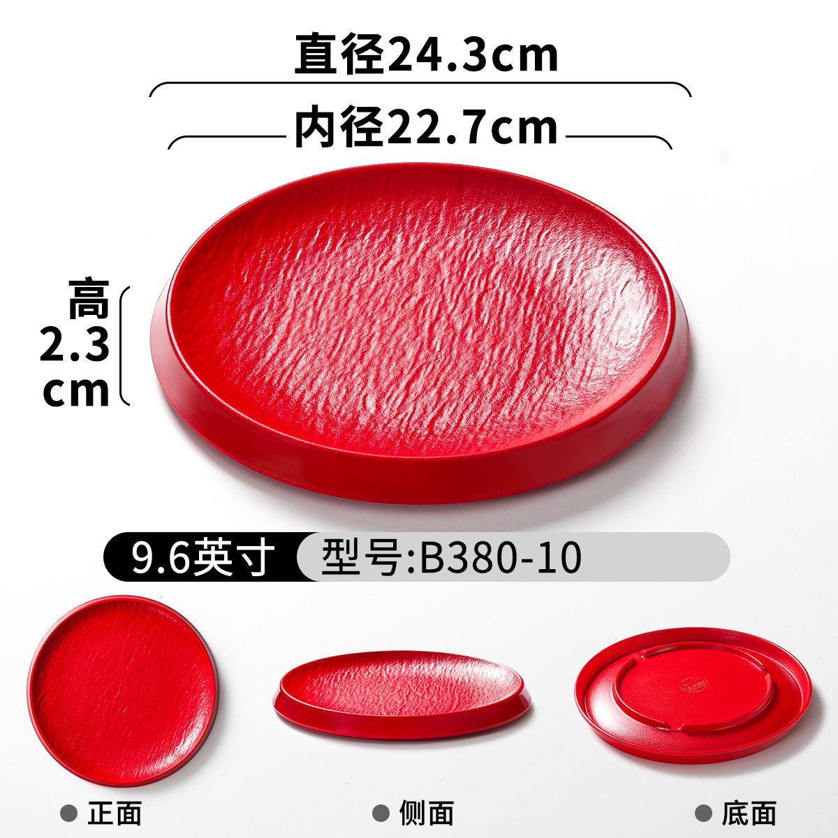 B380-10 Rouge