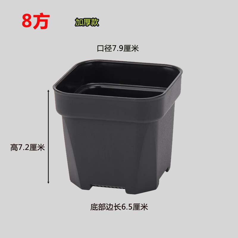 Lavabo cuadrado engrosado, 8 cuadrados, negro, 480 piezas
