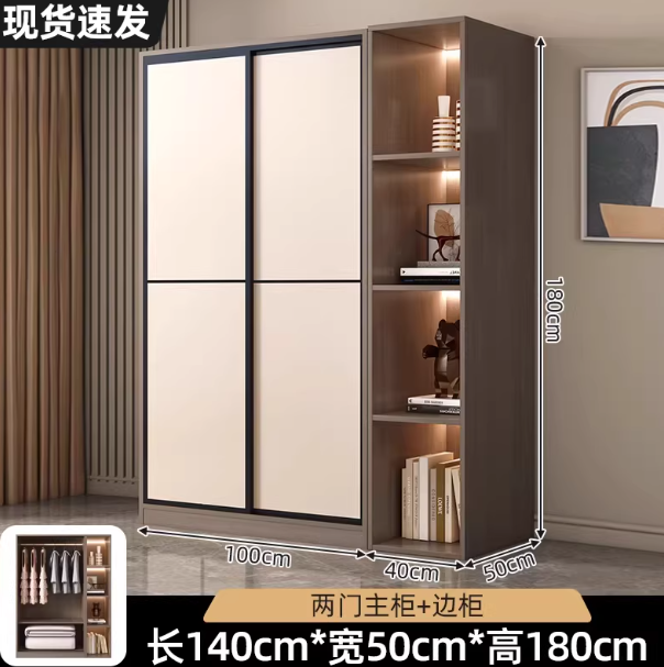 140*180*50 - Two main cabinets + side cabinets