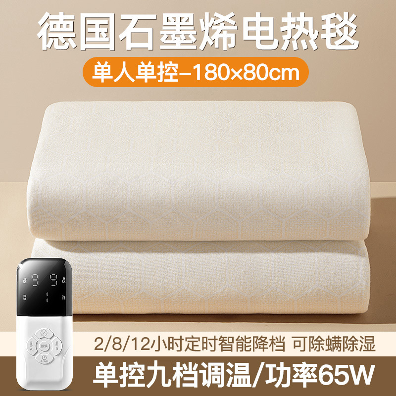 Upgrade thickened velvet beige-1.8m0.8m