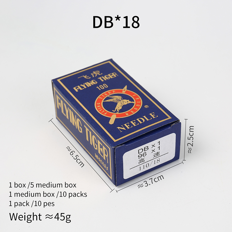 DB-18