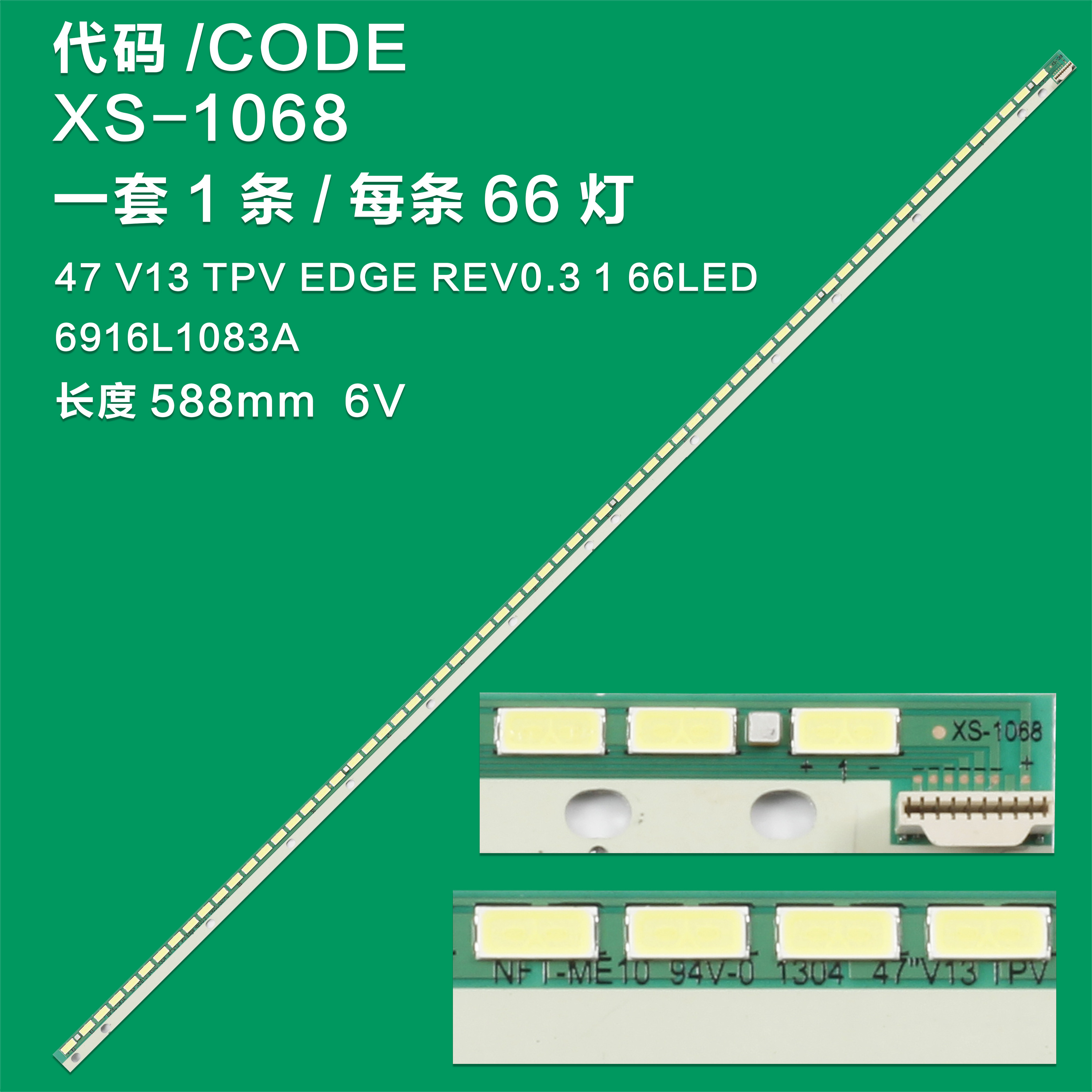 66LED = 1PCs