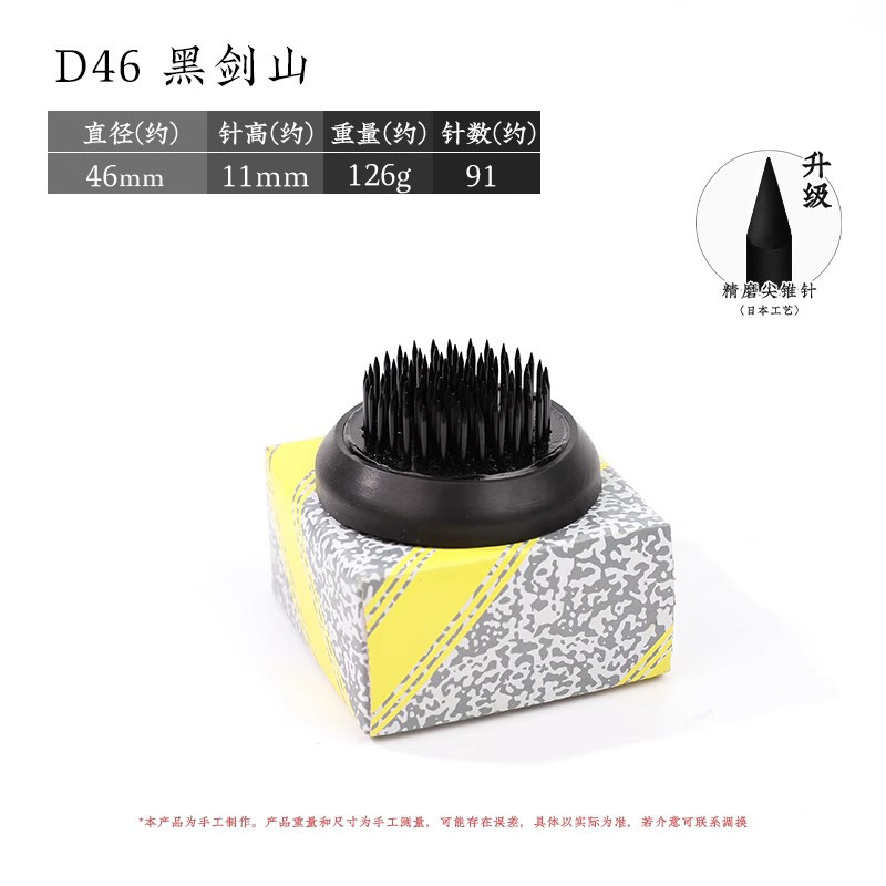 D46 épée noire montagne