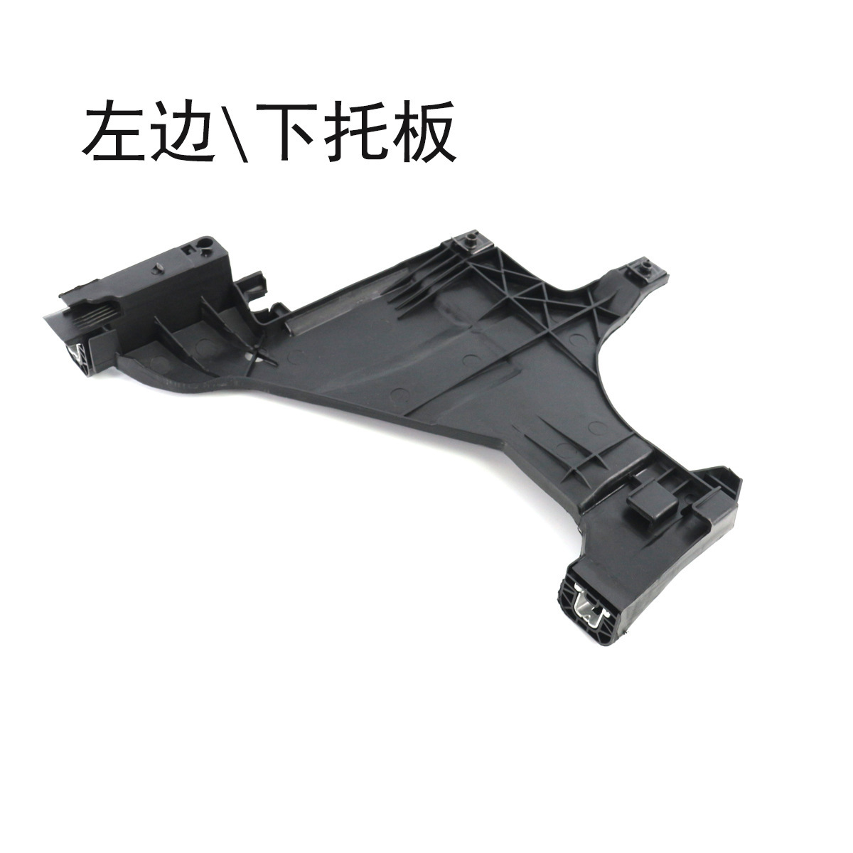 R158L on the left side of the headlight base plate