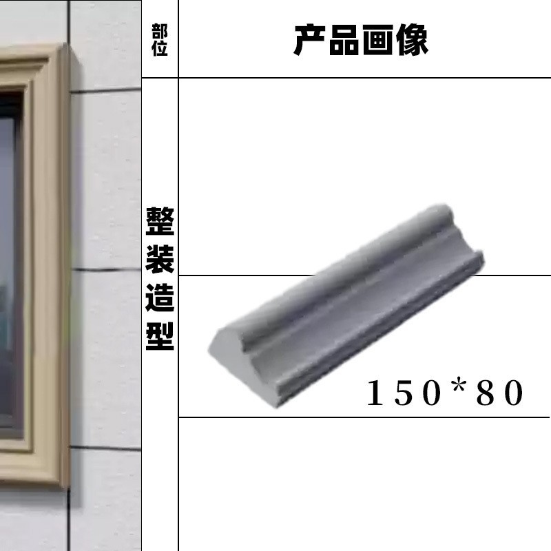 150-50mm - 5