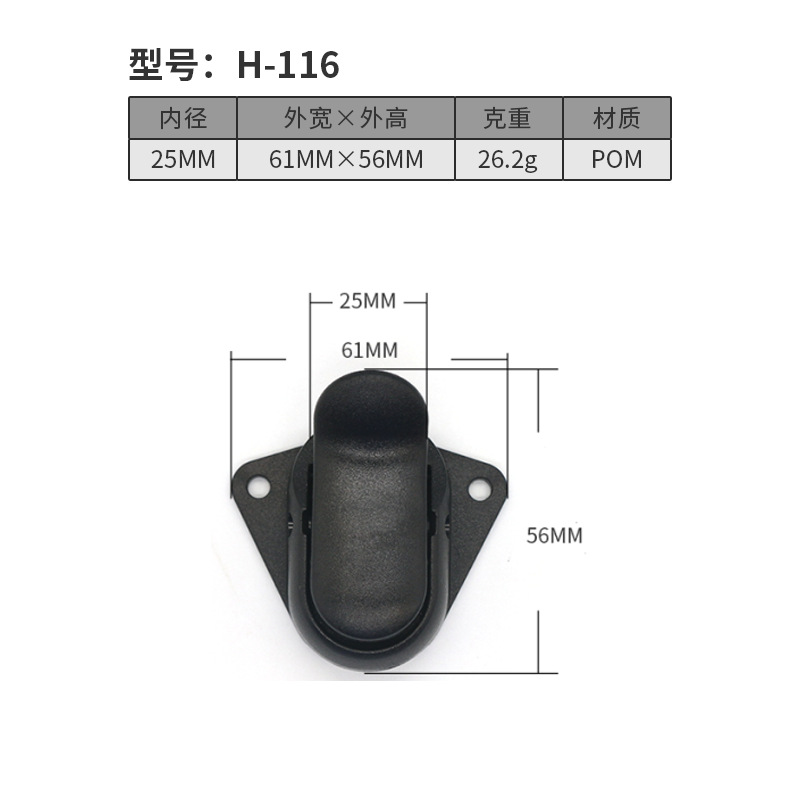 H116-25MM