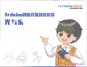 Детский развивающий набор для программирования - Product Image 2
