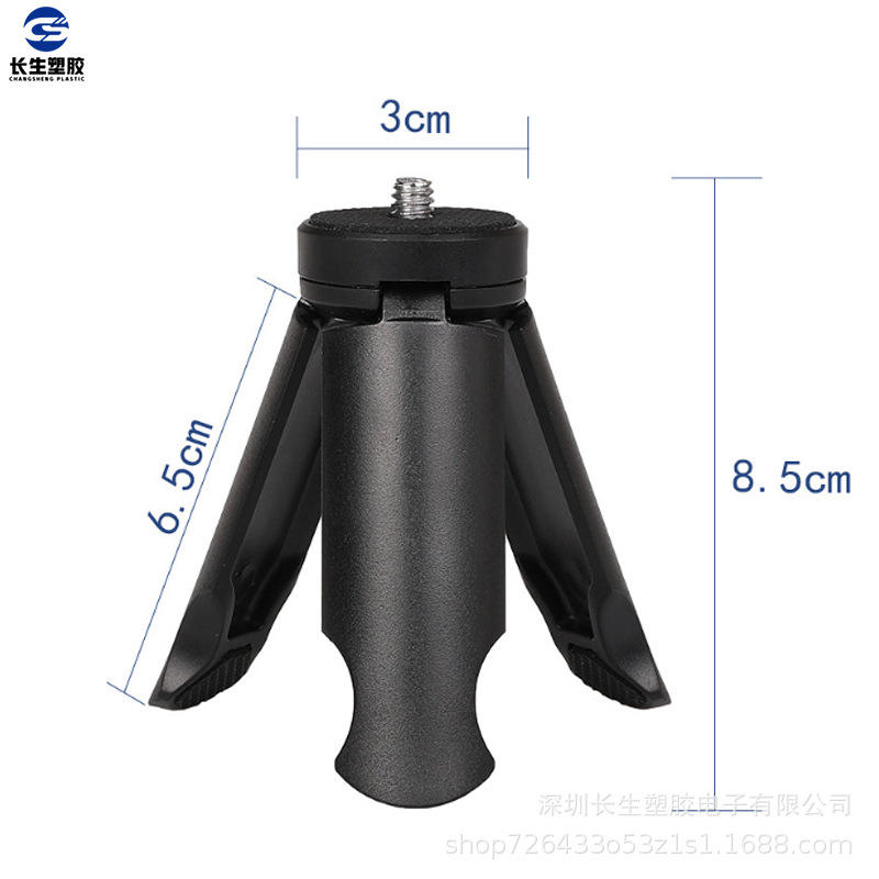 ขาตั้งกล้อง