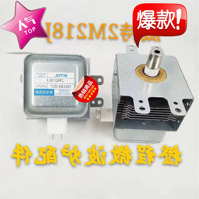 Witt 2M218J