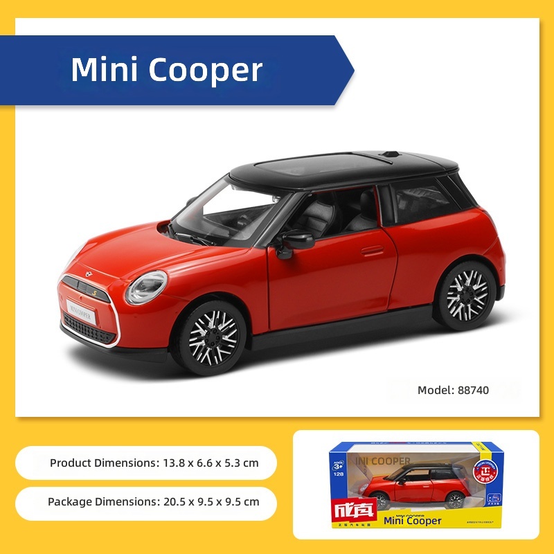 1/28 BM Mini Red