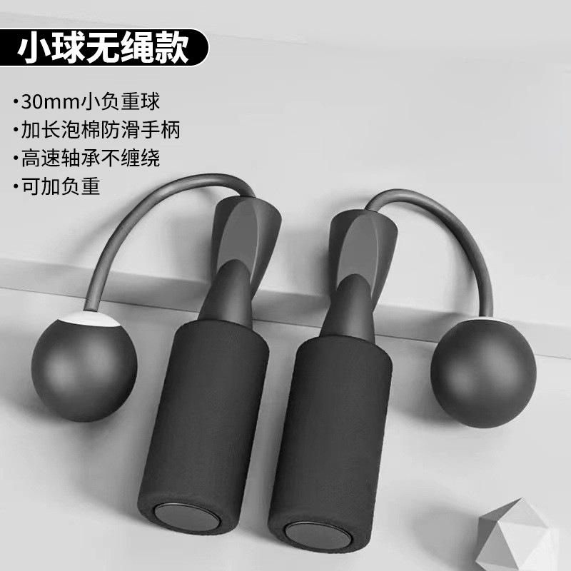 Black Small ball