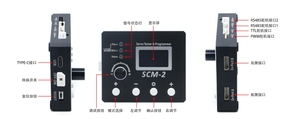 Feetech USB сервопрограмматор SCM-2 для Feetech программируемый сервопривод