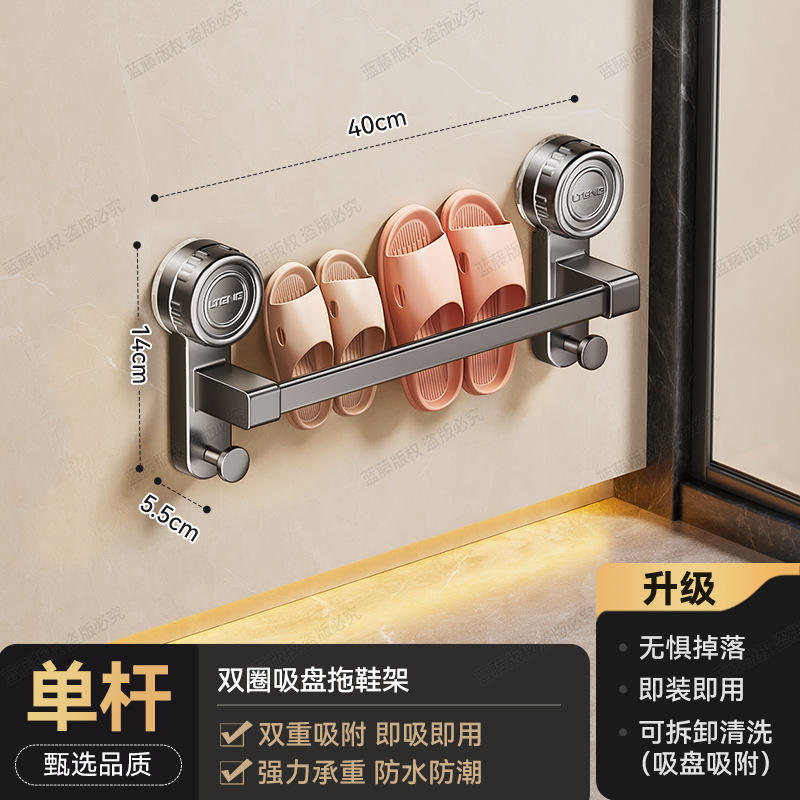 Estante para pantuflas con ventosa de doble círculo, barra individual, 40 cm.