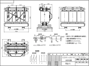 SC(B) 干式变压器10kv-115kv输入电压380v-440v输出电压三相50hz频率