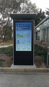 Android 55 inç dış mekan led reklam Lcd dijital tabela ekran reklam ekranı makinesi - Product Image 6