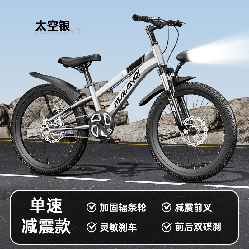 el-shock-absorbing dual disc brake-best seller-18 inches